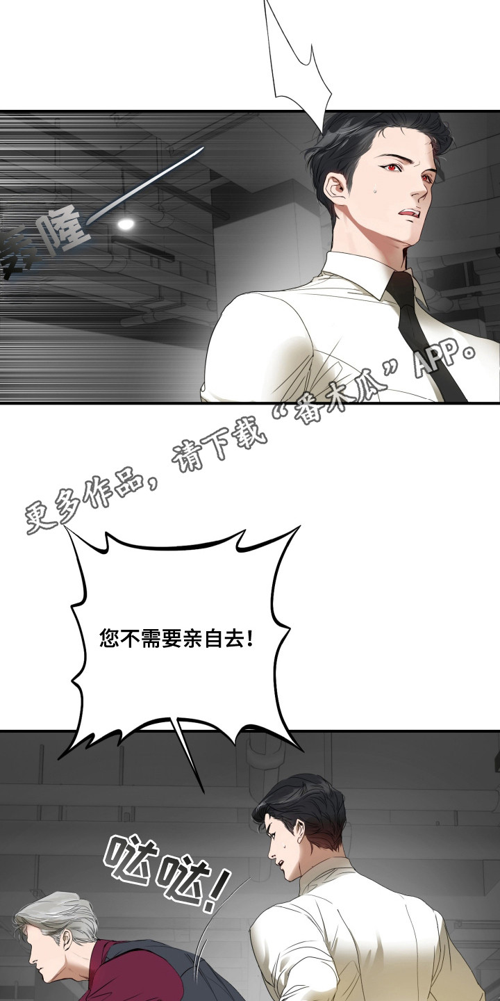 西柚《陷阱之缚》漫画在线下拉_陷阱之缚漫画浮云（下拉式阅读）