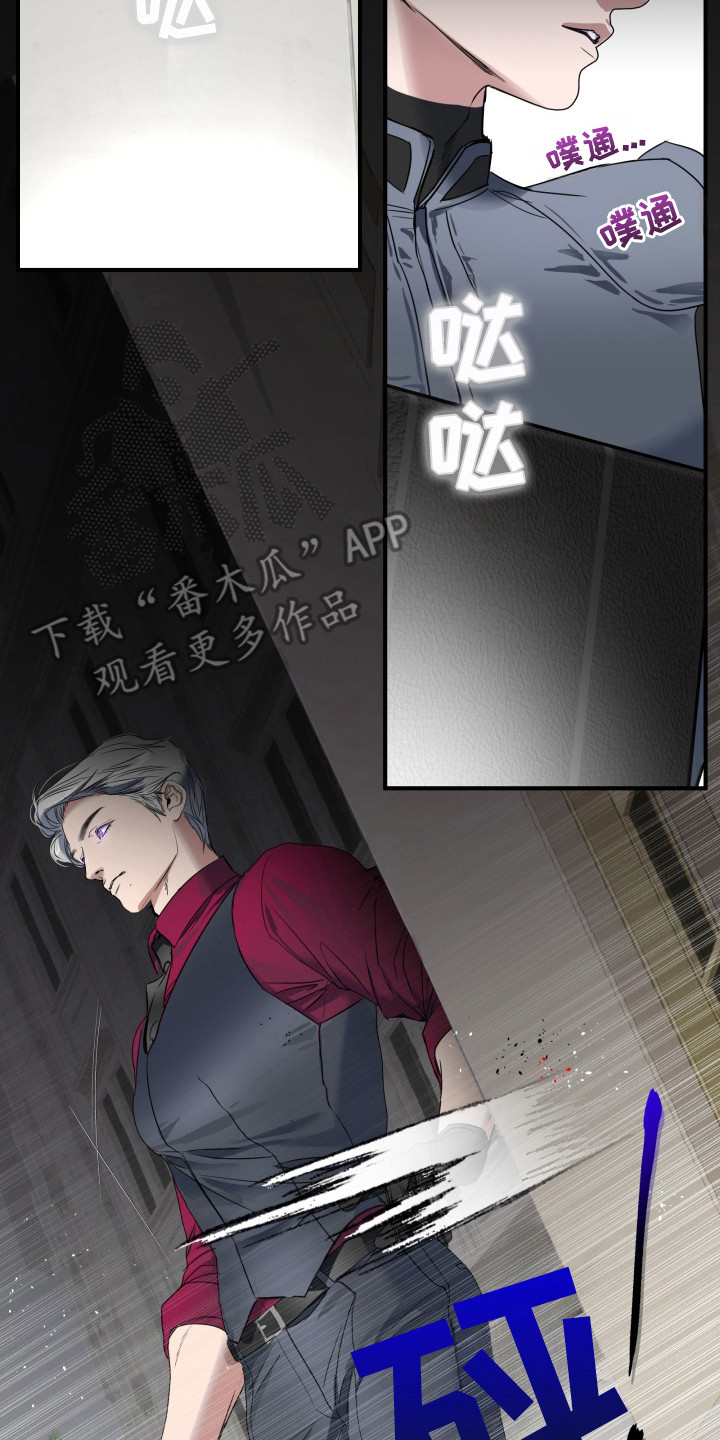 西柚《陷阱之缚》漫画在线下拉_陷阱之缚漫画浮云（下拉式阅读）