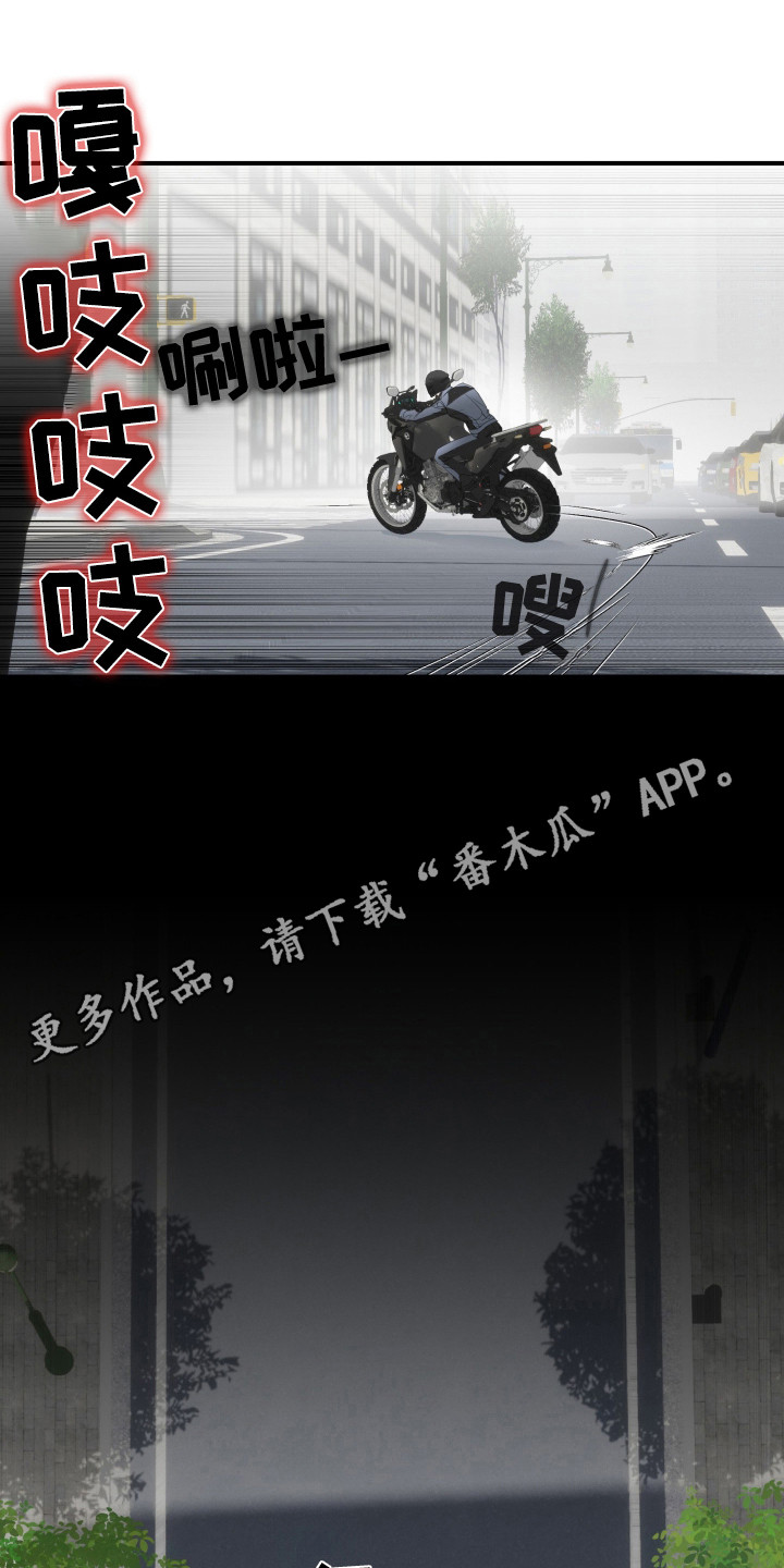 西柚《陷阱之缚》漫画在线下拉_陷阱之缚漫画浮云（下拉式阅读）