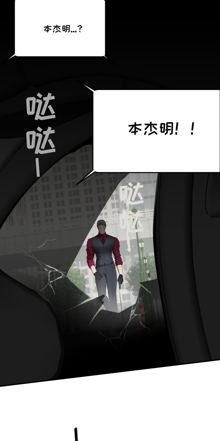 西柚《陷阱之缚》漫画在线下拉_陷阱之缚漫画浮云（下拉式阅读）