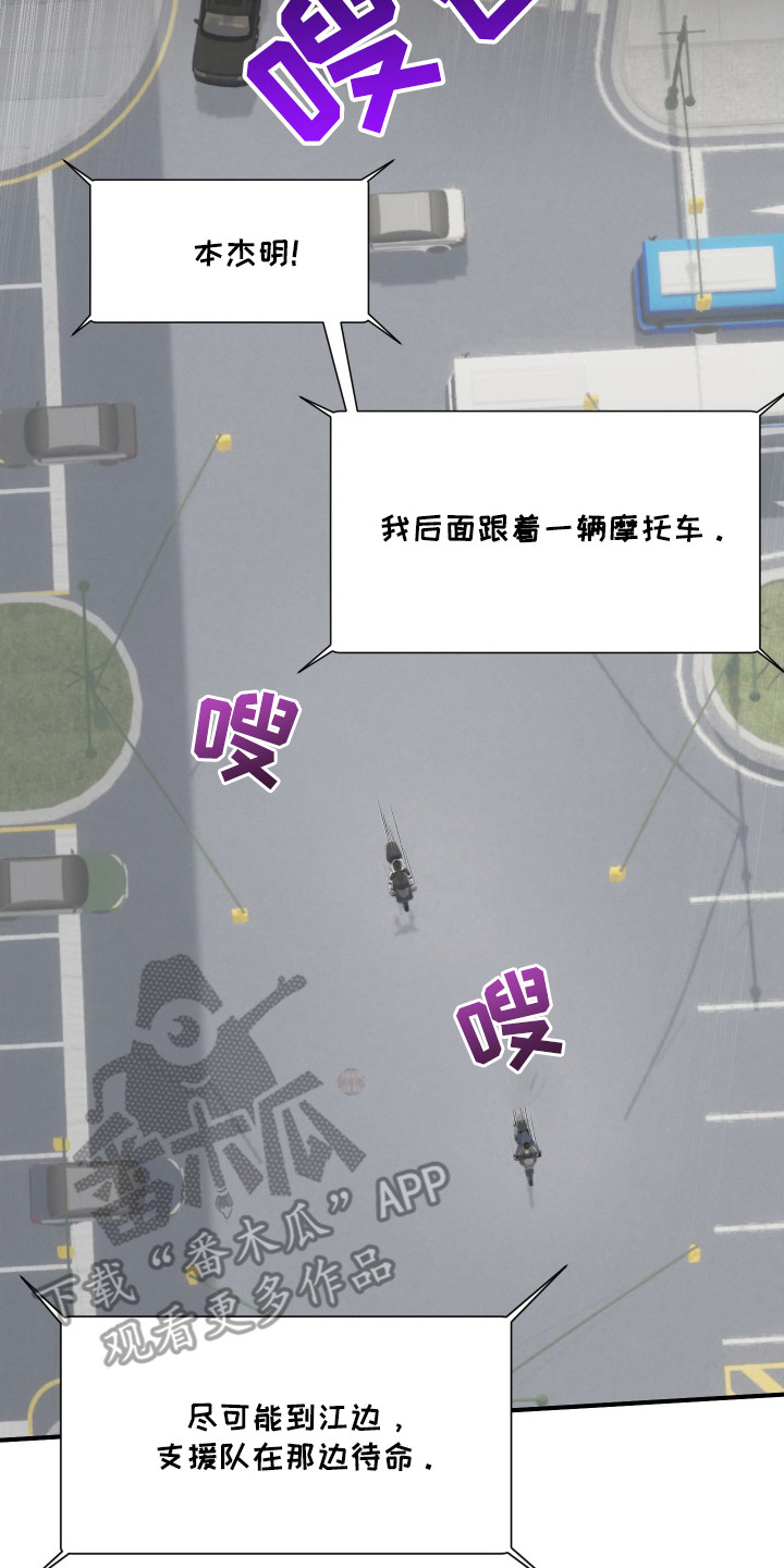 西柚《陷阱之缚》漫画在线下拉_陷阱之缚漫画浮云（下拉式阅读）