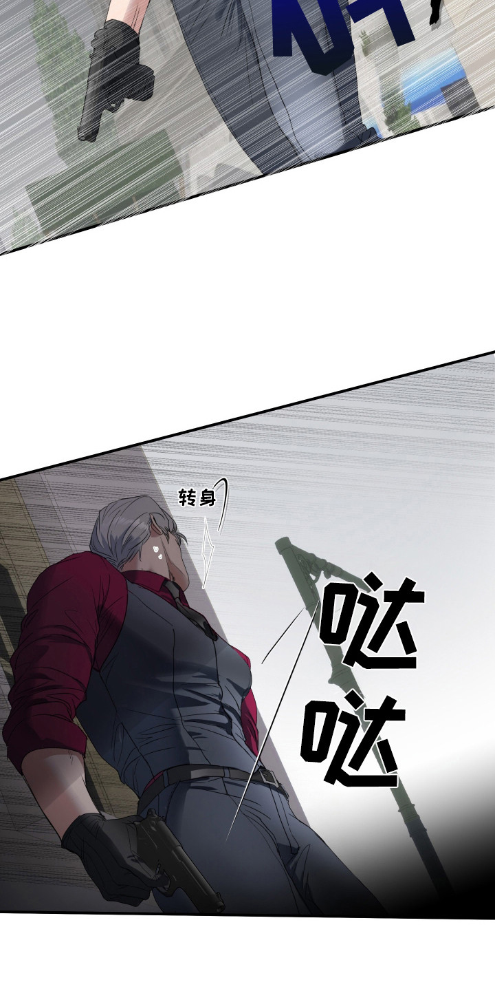 西柚《陷阱之缚》漫画在线下拉_陷阱之缚漫画浮云（下拉式阅读）