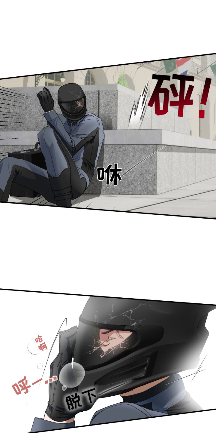 西柚《陷阱之缚》漫画在线下拉_陷阱之缚漫画浮云（下拉式阅读）