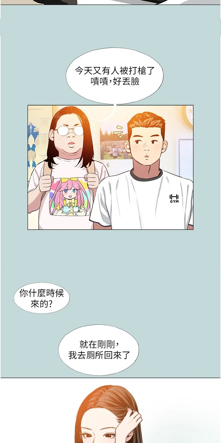 西柚《猛男变形记》漫画在线下拉_猛男变形记漫画浮云（下拉式阅读）