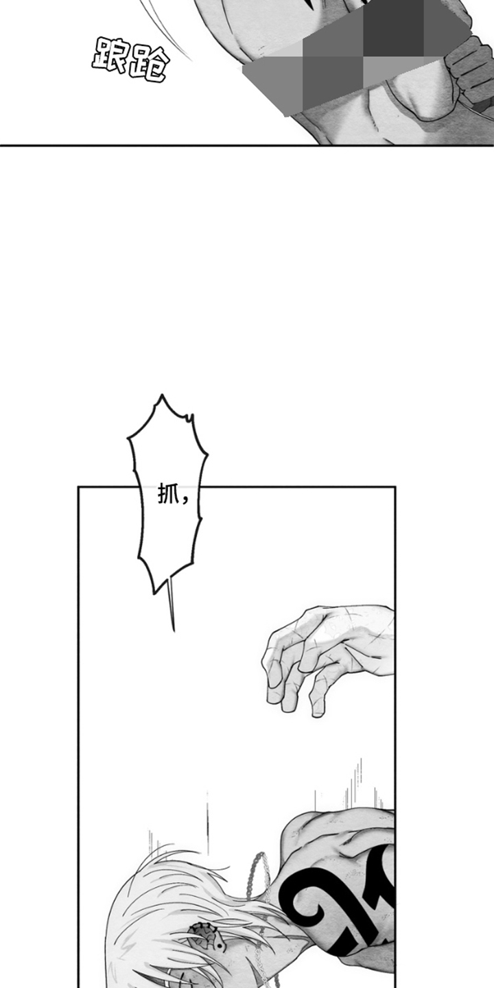 漫画《恶意排放恶恶相报》在线完整版阅读_恶意排放恶恶相报漫画（无弹窗）