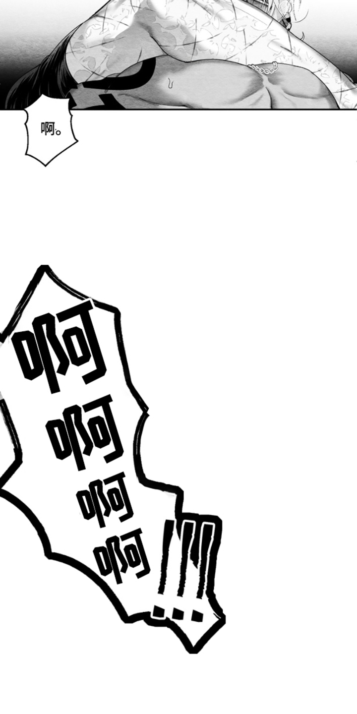 漫画《恶意排放恶恶相报》在线完整版阅读_恶意排放恶恶相报漫画（无弹窗）