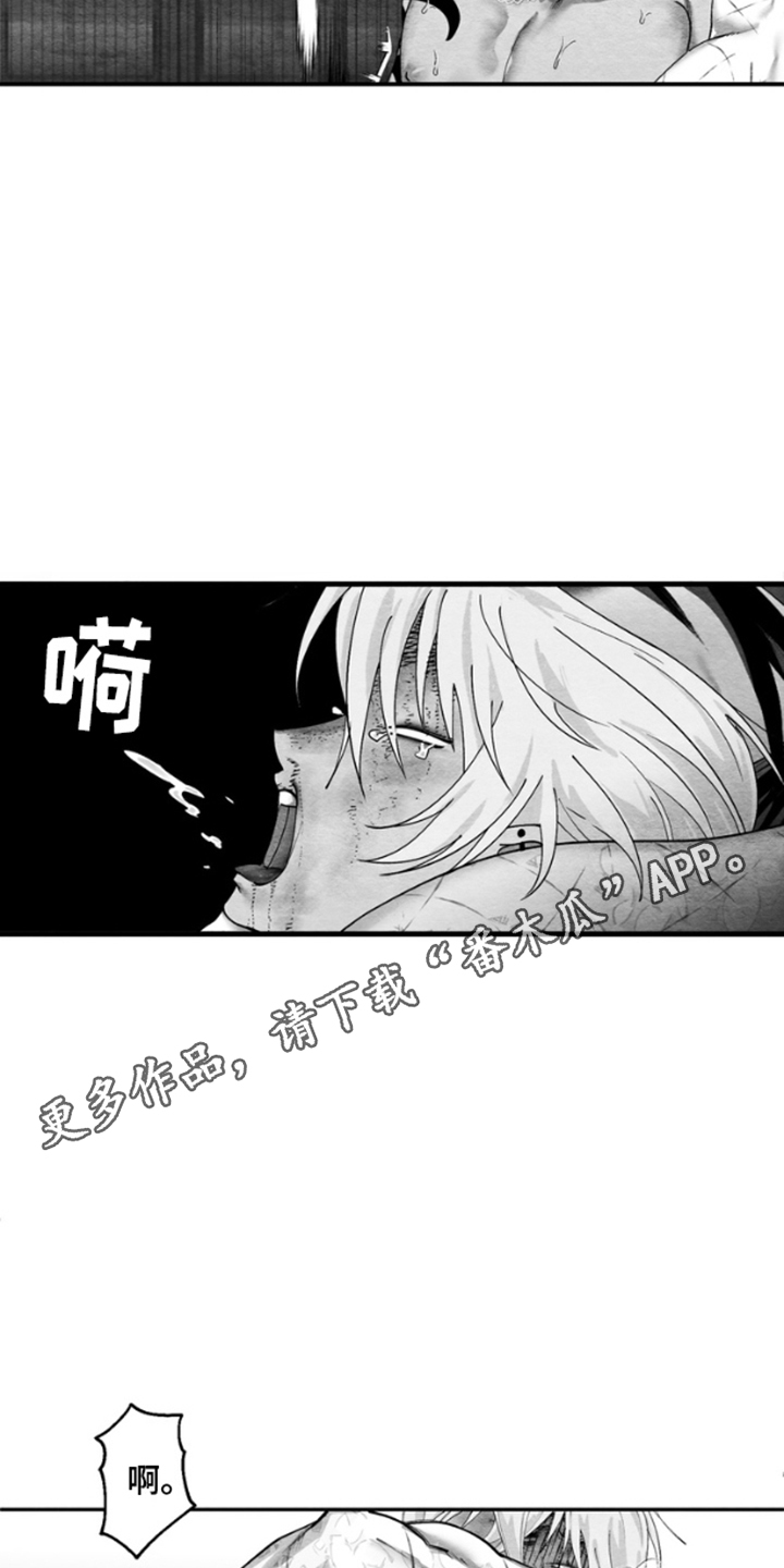 漫画《恶意排放恶恶相报》在线完整版阅读_恶意排放恶恶相报漫画（无弹窗）