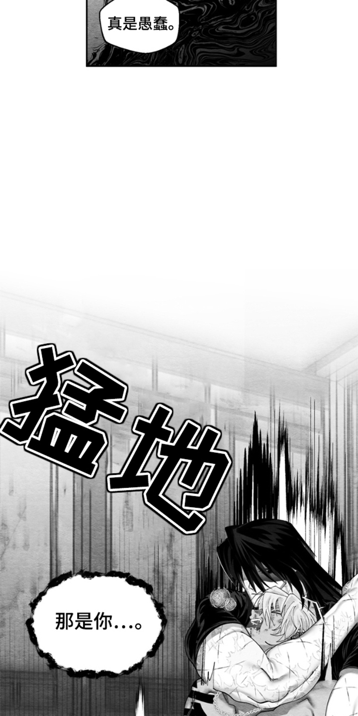 漫画《恶意排放恶恶相报》在线完整版阅读_恶意排放恶恶相报漫画（无弹窗）