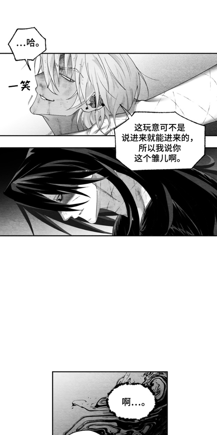 漫画《恶意排放恶恶相报》在线完整版阅读_恶意排放恶恶相报漫画（无弹窗）