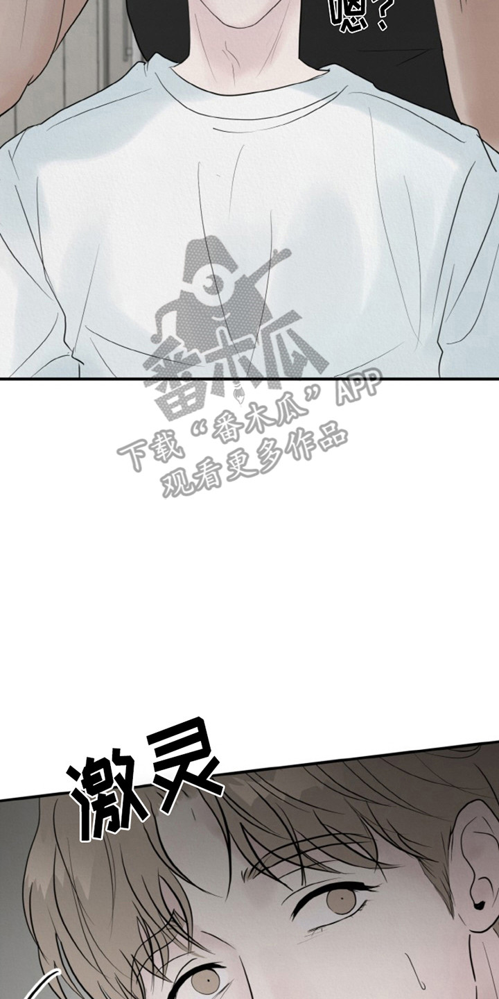 西柚《无法逃离》漫画在线下拉_无法逃离漫画浮云（下拉式阅读）