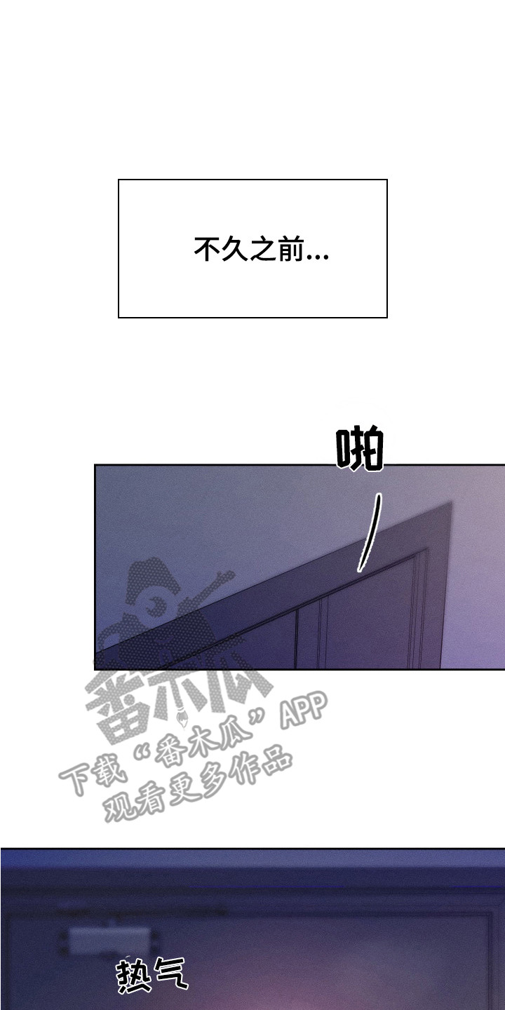 漫画《醉酒入怀》在线完整版阅读_醉酒入怀漫画（无弹窗）