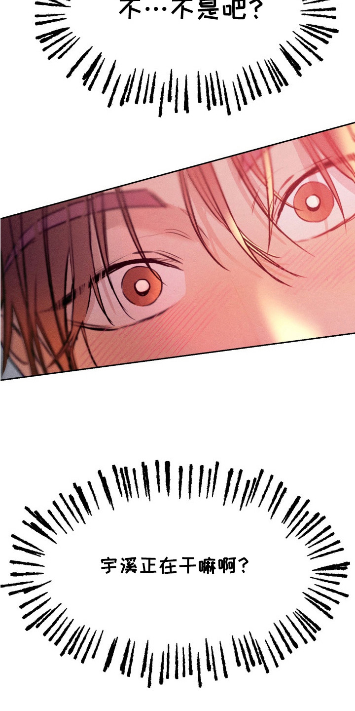 漫画《醉酒入怀》在线完整版阅读_醉酒入怀漫画（无弹窗）