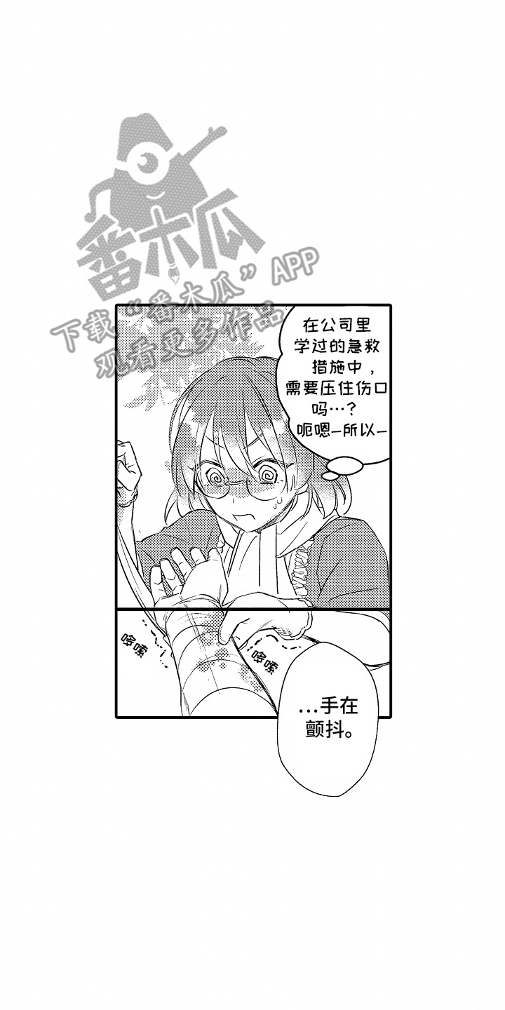 西柚《转生为黑元帅之妻》漫画在线下拉_转生为黑元帅之妻漫画浮云（下拉式阅读）