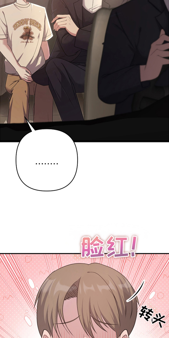 西柚《年轻的老公》漫画在线下拉_年轻的老公漫画浮云（下拉式阅读）