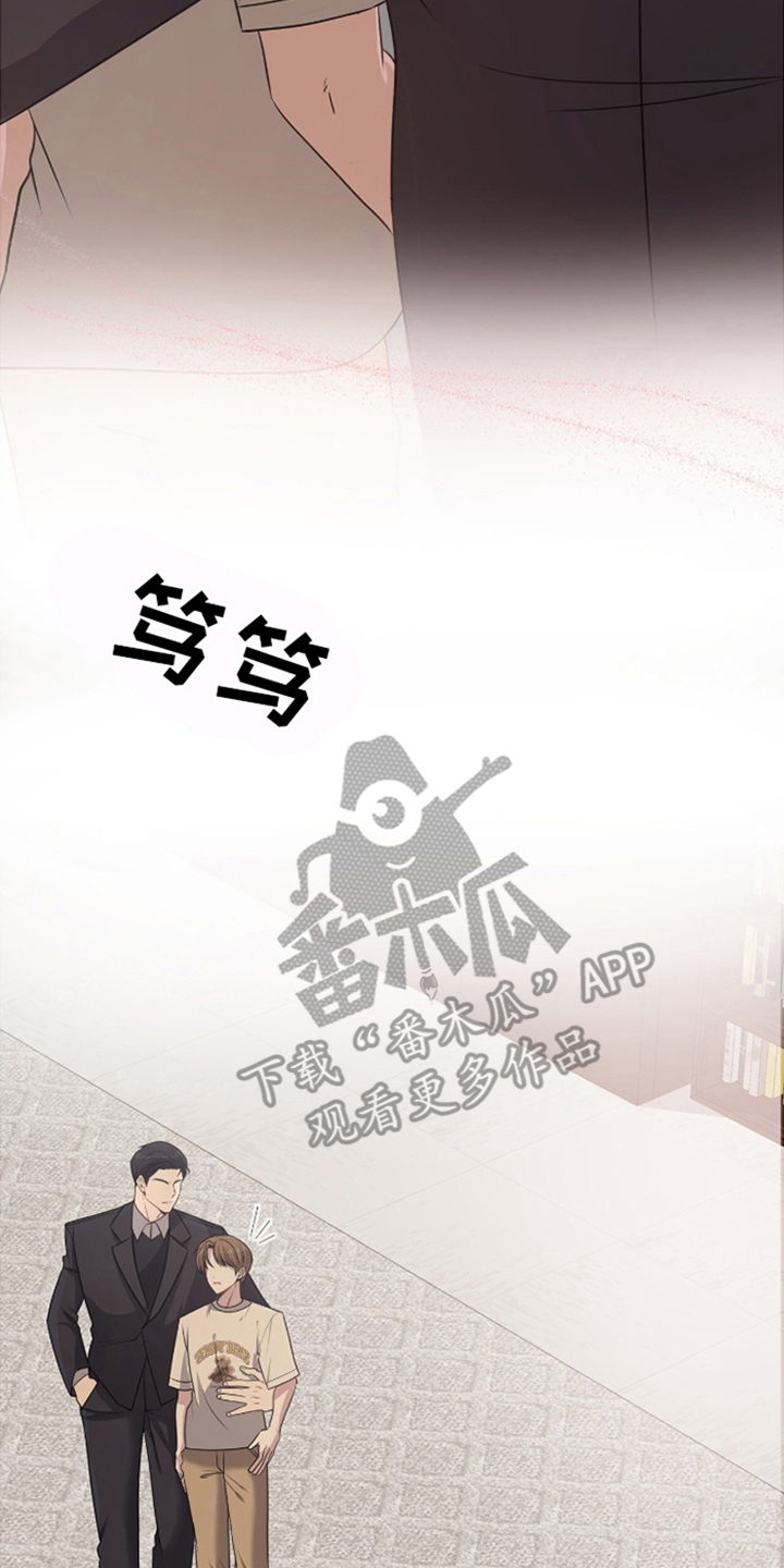 西柚《年轻的老公》漫画在线下拉_年轻的老公漫画浮云（下拉式阅读）