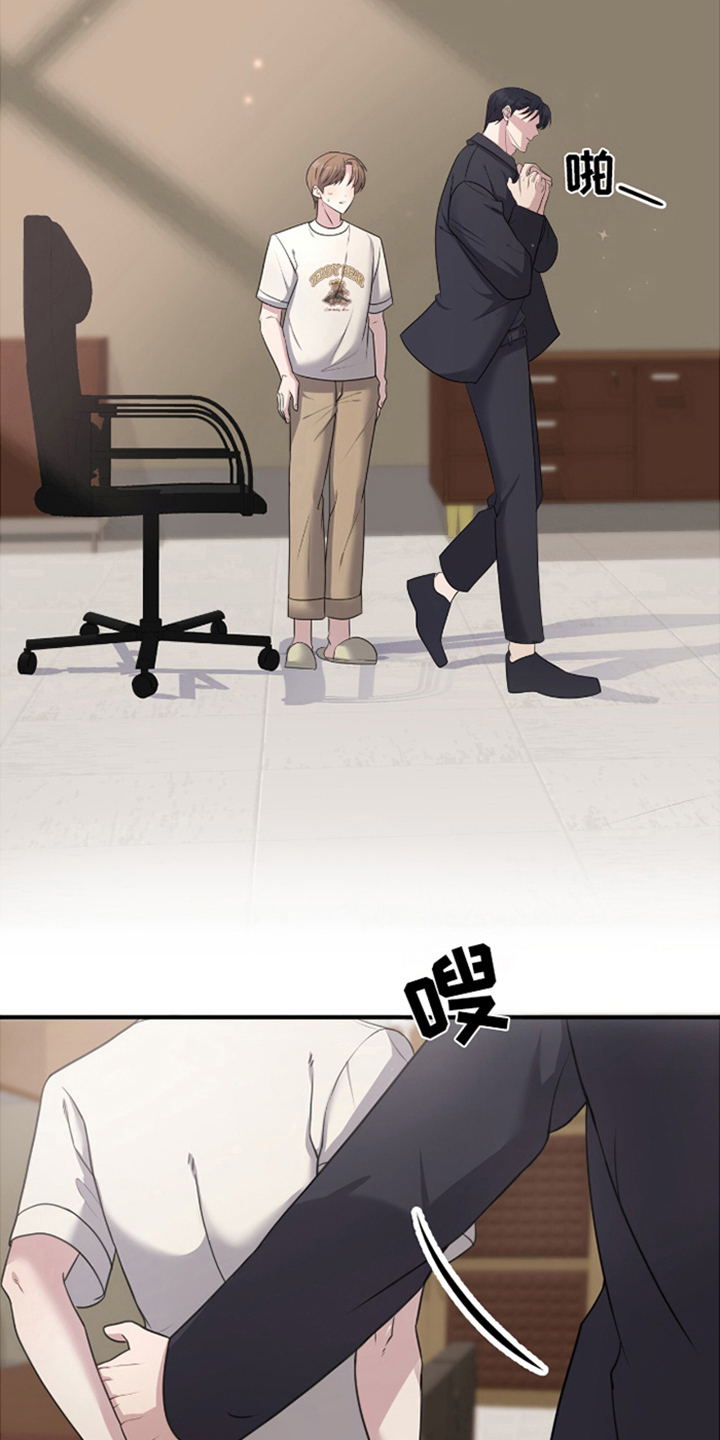 西柚《年轻的老公》漫画在线下拉_年轻的老公漫画浮云（下拉式阅读）