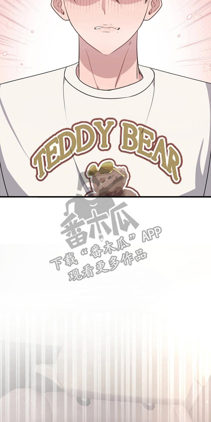 西柚《年轻的老公》漫画在线下拉_年轻的老公漫画浮云（下拉式阅读）