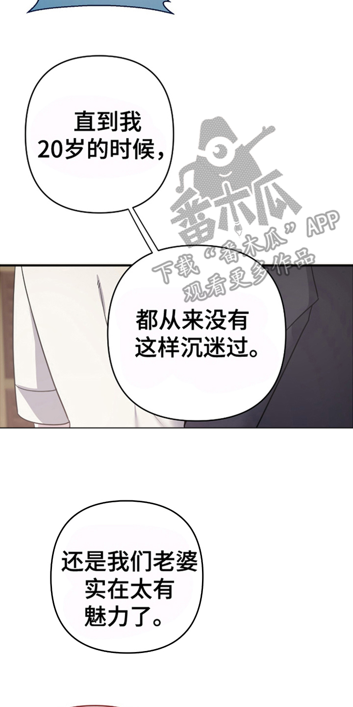 西柚《年轻的老公》漫画在线下拉_年轻的老公漫画浮云（下拉式阅读）