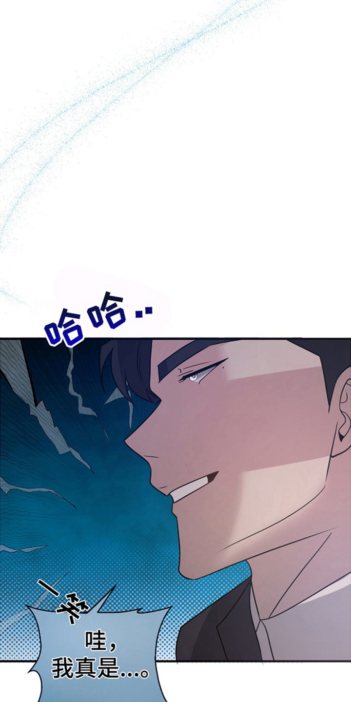 西柚《年轻的老公》漫画在线下拉_年轻的老公漫画浮云（下拉式阅读）