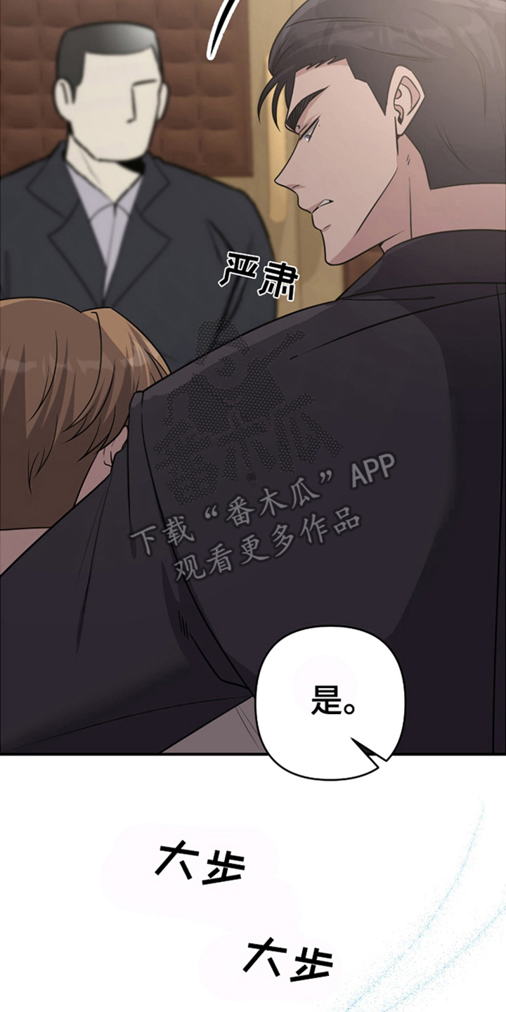 西柚《年轻的老公》漫画在线下拉_年轻的老公漫画浮云（下拉式阅读）