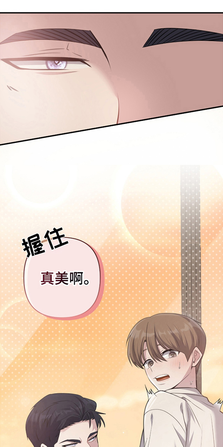 西柚《年轻的老公》漫画在线下拉_年轻的老公漫画浮云（下拉式阅读）