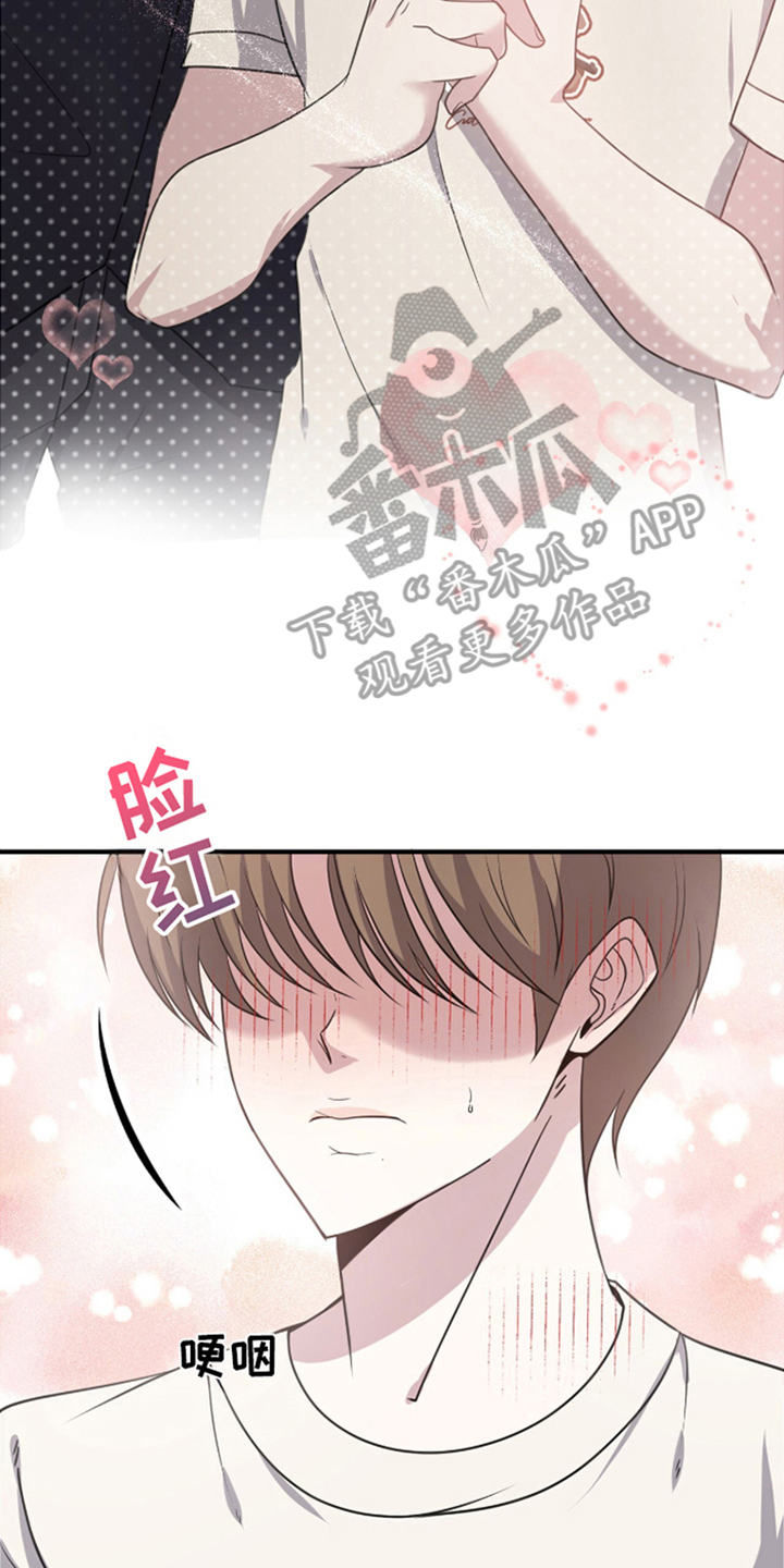 西柚《年轻的老公》漫画在线下拉_年轻的老公漫画浮云（下拉式阅读）