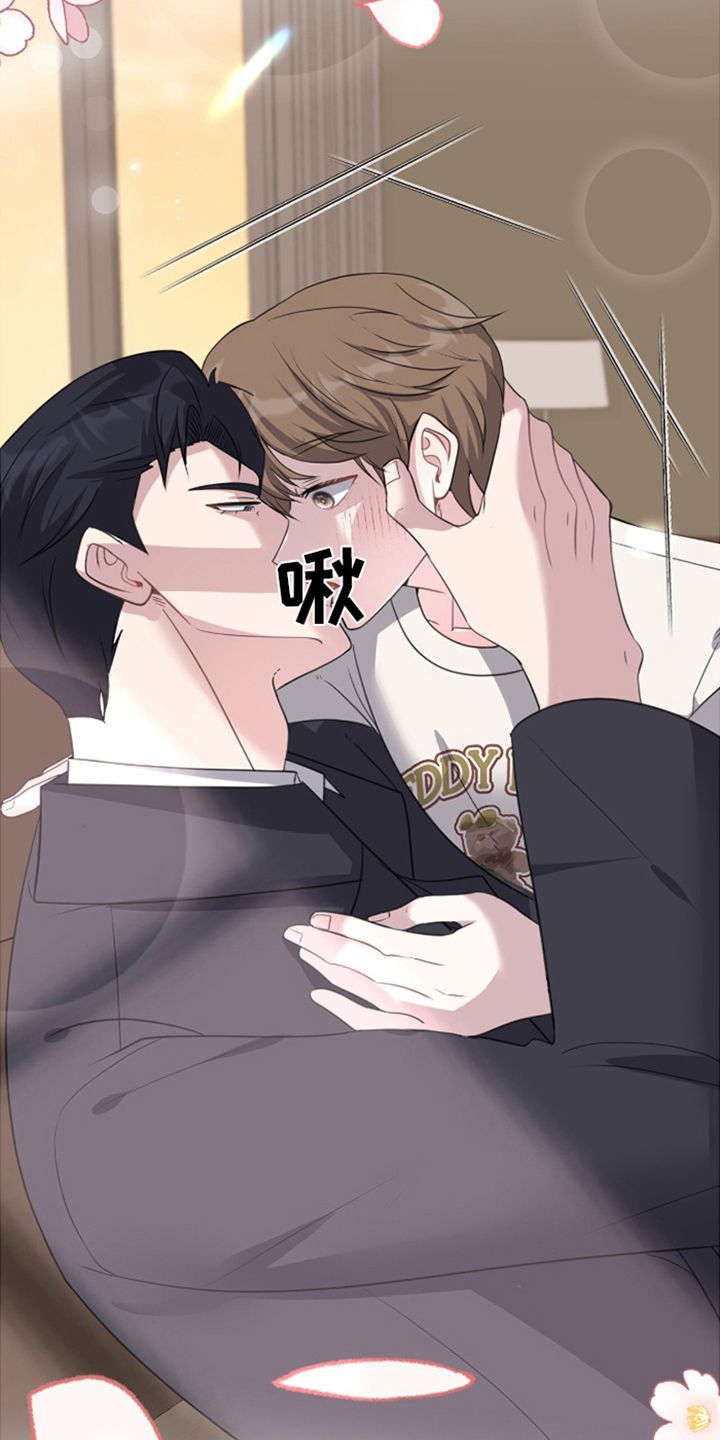 西柚《年轻的老公》漫画在线下拉_年轻的老公漫画浮云（下拉式阅读）