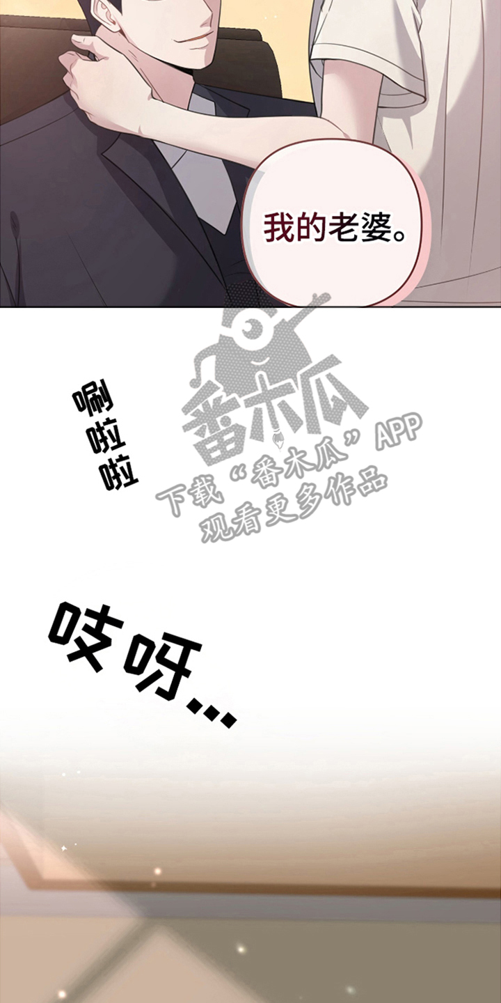 西柚《年轻的老公》漫画在线下拉_年轻的老公漫画浮云（下拉式阅读）