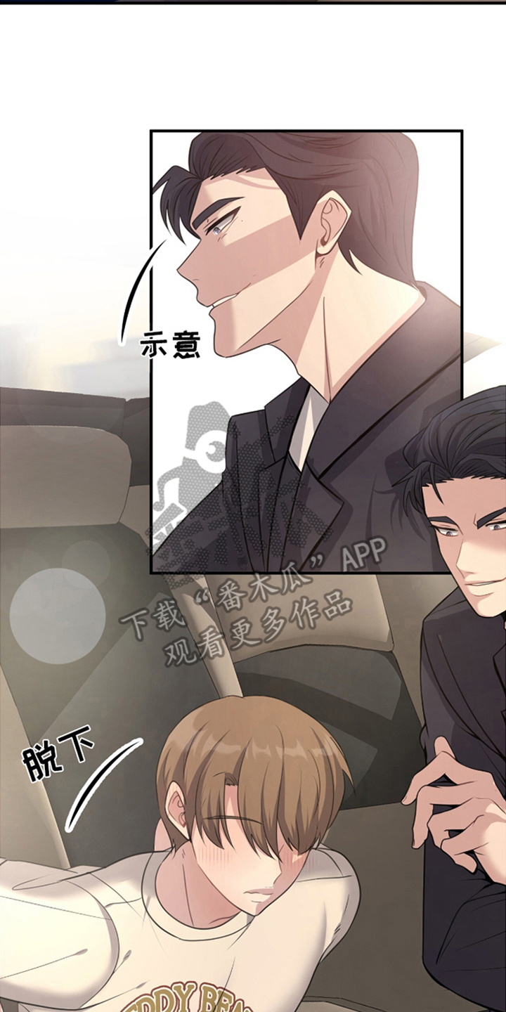 西柚《年轻的老公》漫画在线下拉_年轻的老公漫画浮云（下拉式阅读）
