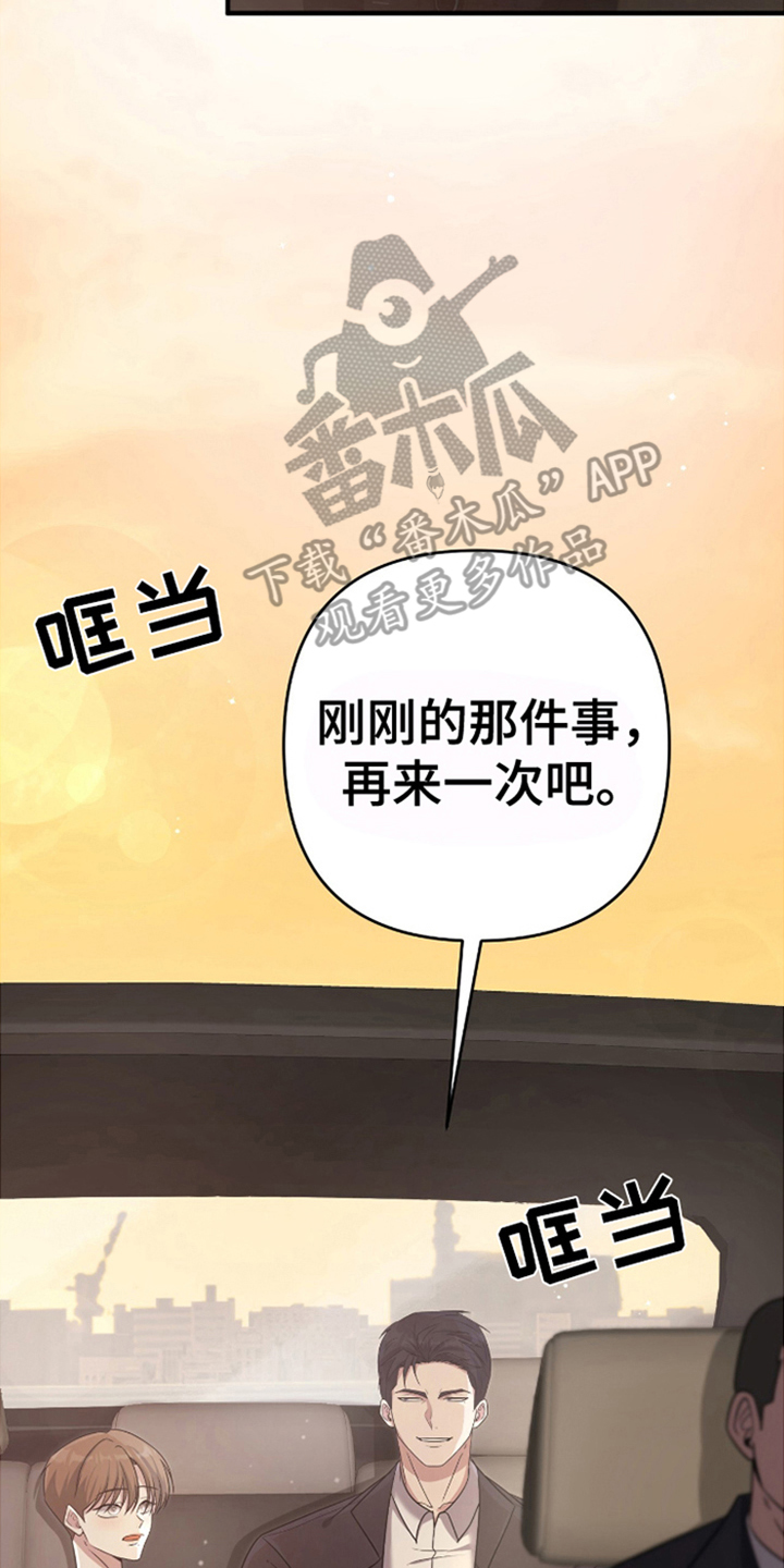 西柚《年轻的老公》漫画在线下拉_年轻的老公漫画浮云（下拉式阅读）