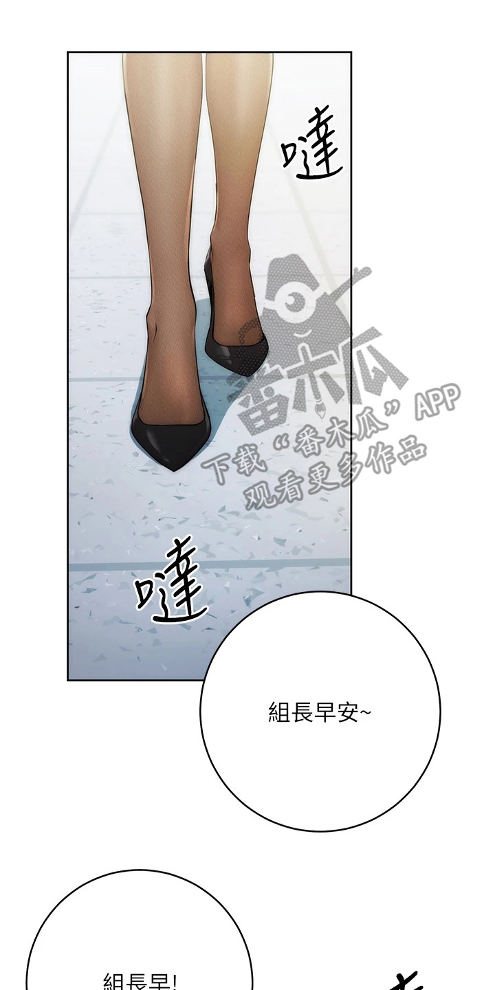 西柚《边缘人的复仇》漫画在线下拉_边缘人的复仇漫画浮云（下拉式阅读）