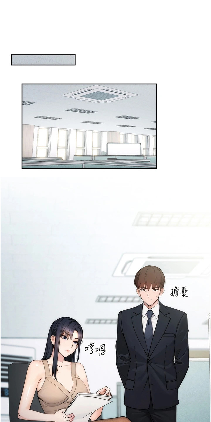 西柚《边缘人的复仇》漫画在线下拉_边缘人的复仇漫画浮云（下拉式阅读）