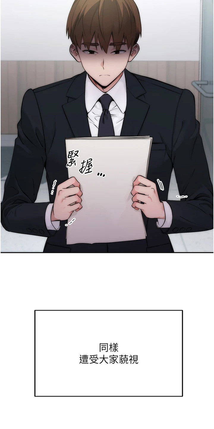 西柚《边缘人的复仇》漫画在线下拉_边缘人的复仇漫画浮云（下拉式阅读）