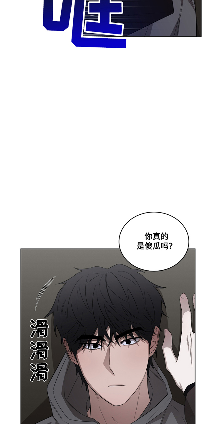 漫画《御宅吸血鬼》在线完整版阅读_御宅吸血鬼漫画（无弹窗）
