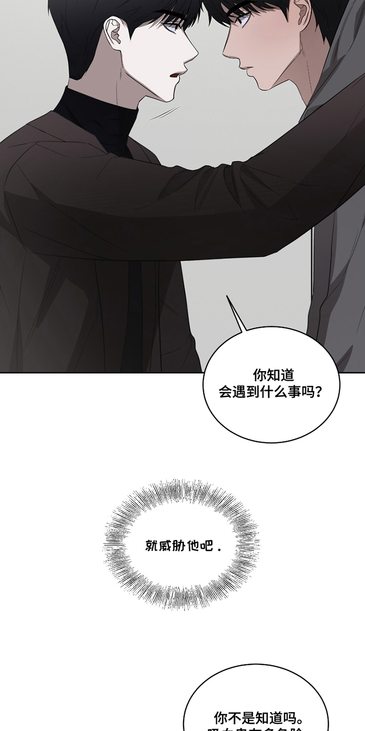 漫画《御宅吸血鬼》在线完整版阅读_御宅吸血鬼漫画（无弹窗）