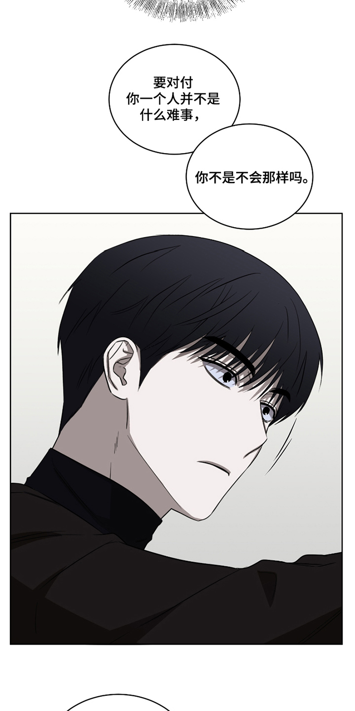 漫画《御宅吸血鬼》在线完整版阅读_御宅吸血鬼漫画（无弹窗）