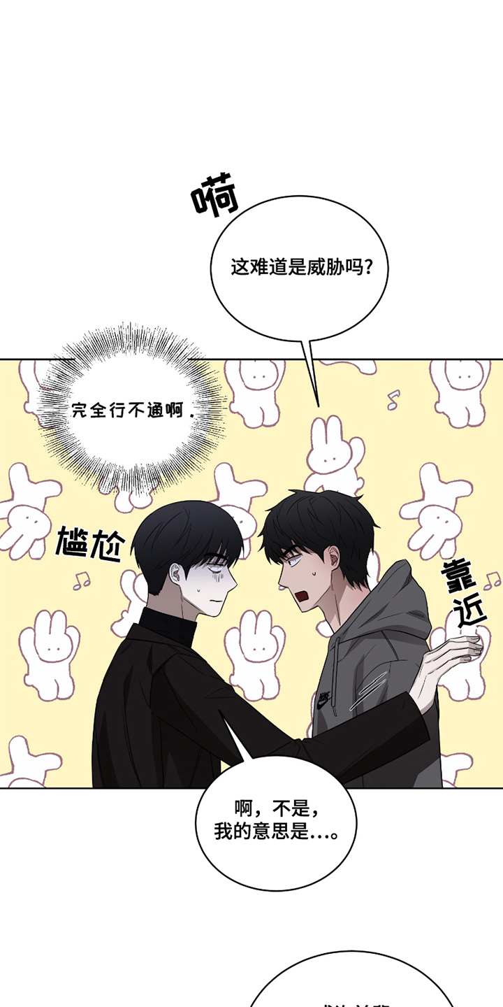 漫画《御宅吸血鬼》在线完整版阅读_御宅吸血鬼漫画（无弹窗）