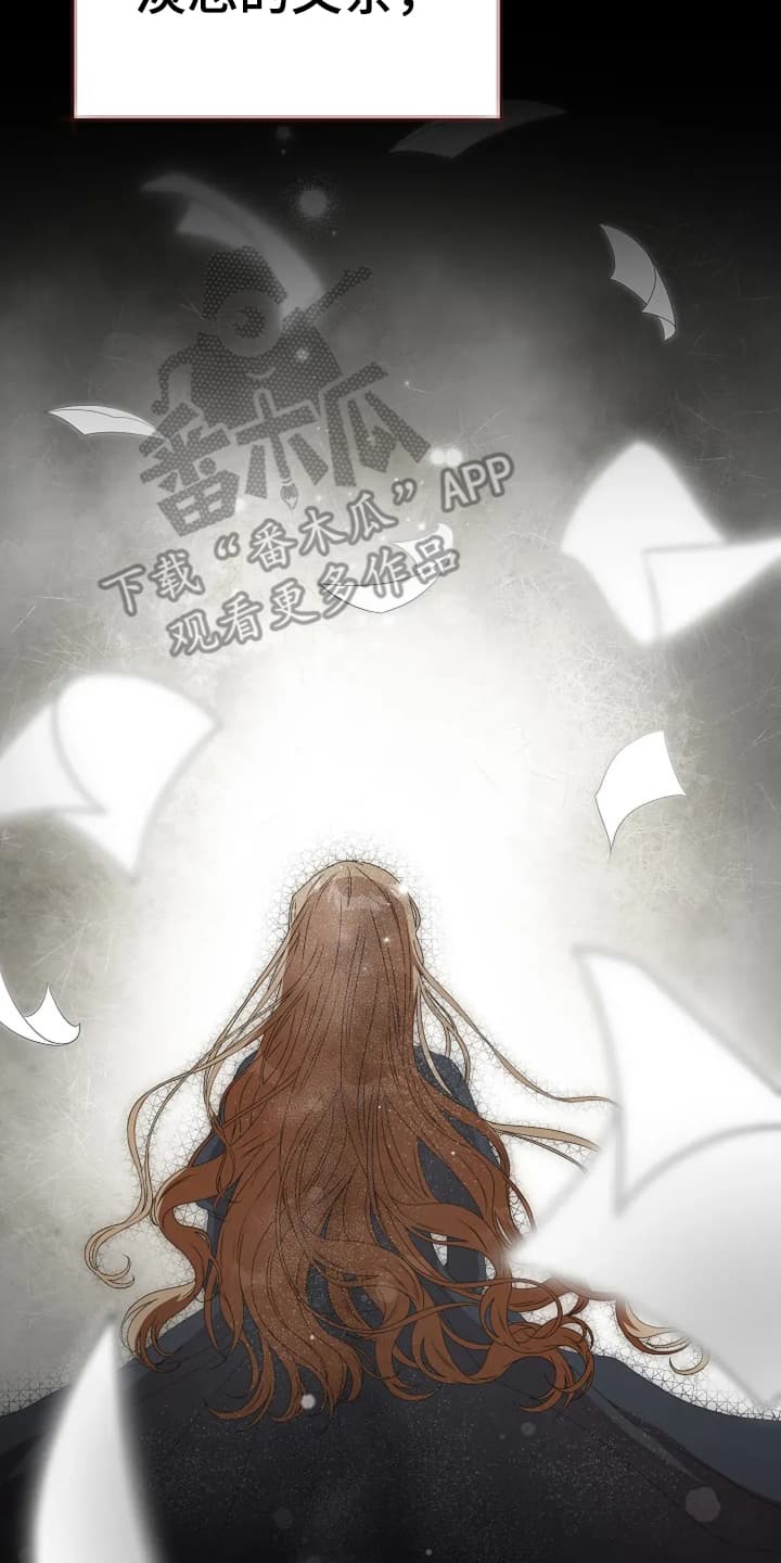西柚《公爵的契约新娘》漫画在线下拉_公爵的契约新娘漫画浮云（下拉式阅读）