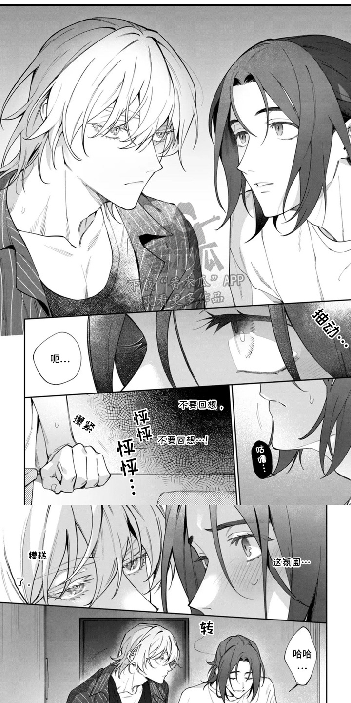 漫画《别样摄影》在线完整版阅读_别样摄影漫画（无弹窗）