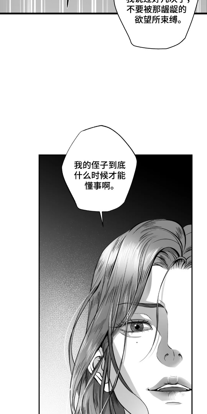 西柚《灵魂的归处》漫画在线下拉_灵魂的归处漫画浮云（下拉式阅读）