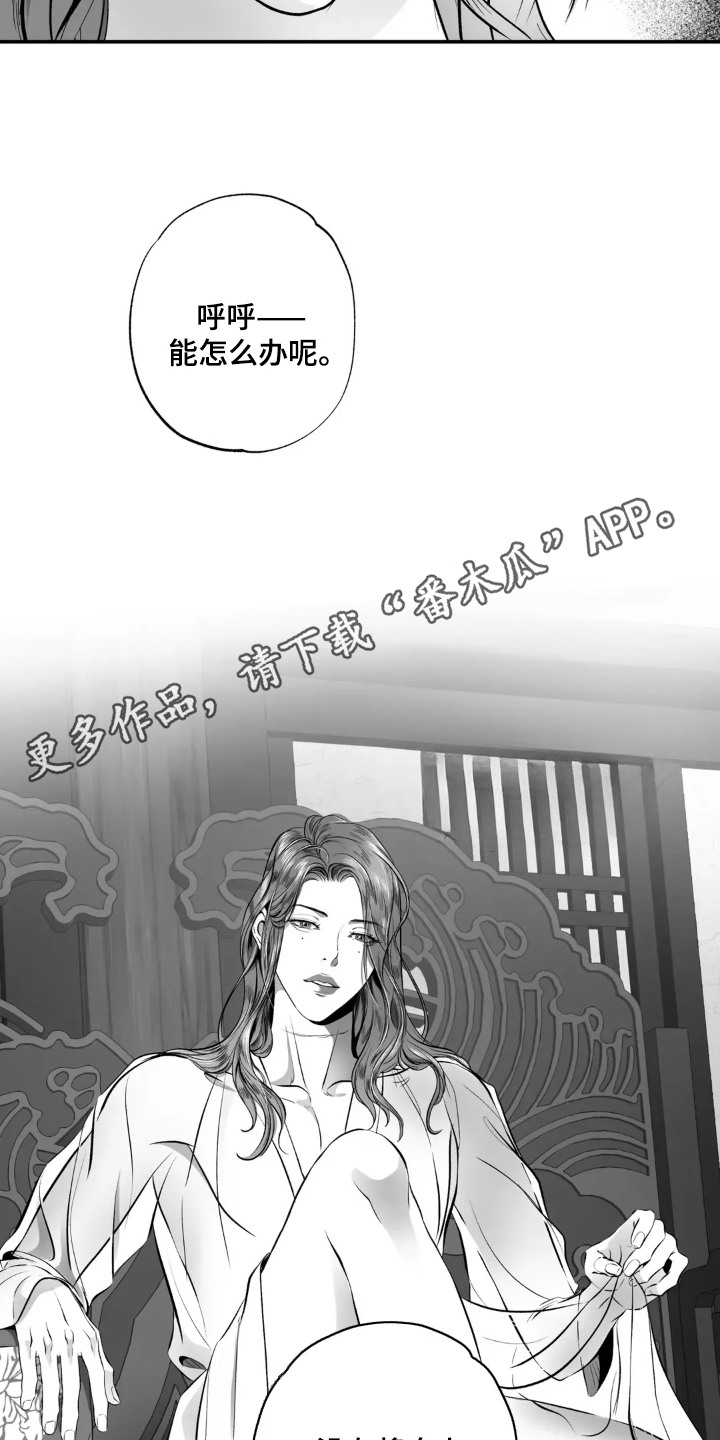 西柚《灵魂的归处》漫画在线下拉_灵魂的归处漫画浮云（下拉式阅读）