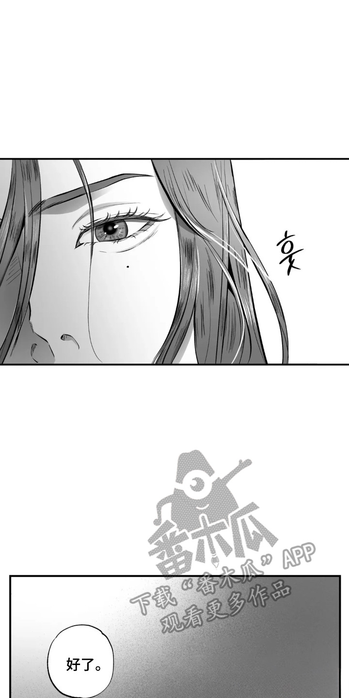 西柚《灵魂的归处》漫画在线下拉_灵魂的归处漫画浮云（下拉式阅读）