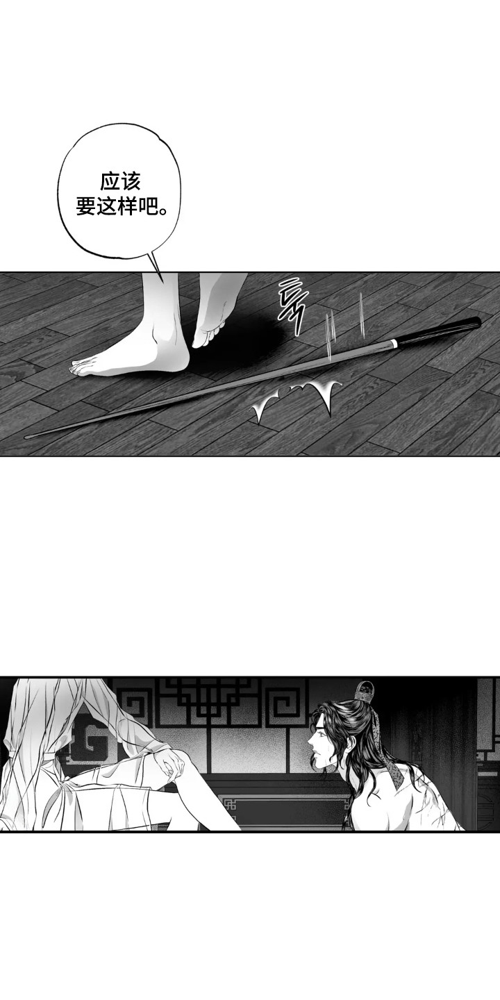 西柚《灵魂的归处》漫画在线下拉_灵魂的归处漫画浮云（下拉式阅读）