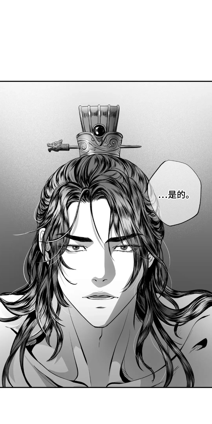 西柚《灵魂的归处》漫画在线下拉_灵魂的归处漫画浮云（下拉式阅读）