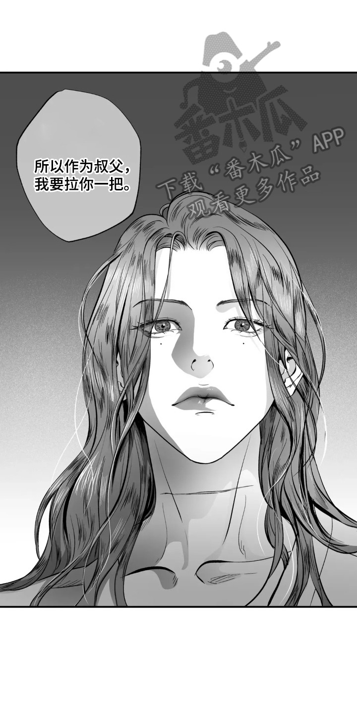 西柚《灵魂的归处》漫画在线下拉_灵魂的归处漫画浮云（下拉式阅读）