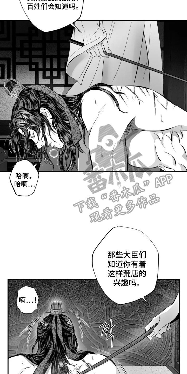 西柚《灵魂的归处》漫画在线下拉_灵魂的归处漫画浮云（下拉式阅读）