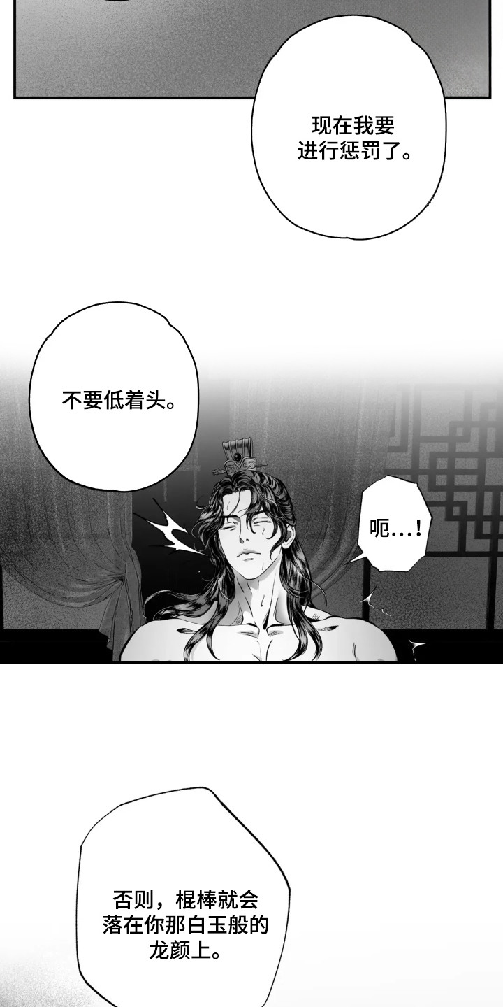 西柚《灵魂的归处》漫画在线下拉_灵魂的归处漫画浮云（下拉式阅读）