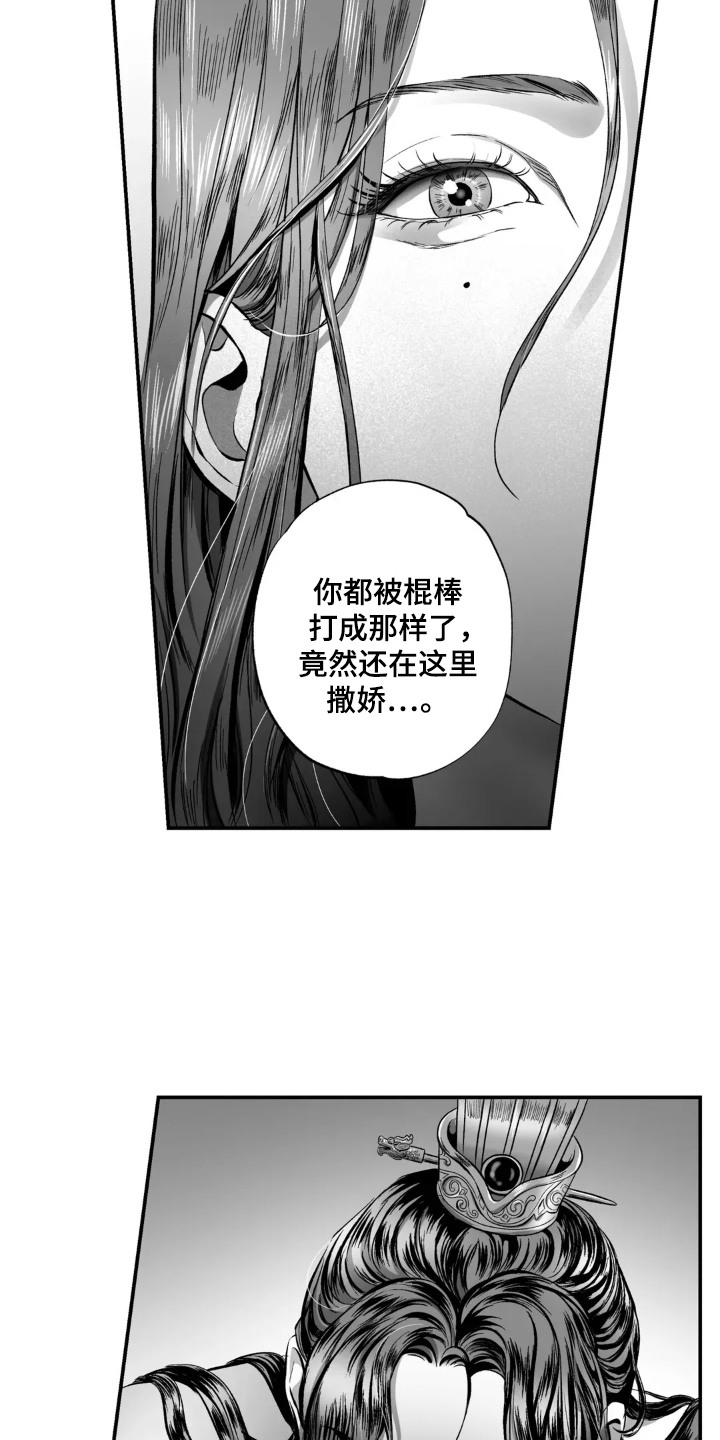 西柚《灵魂的归处》漫画在线下拉_灵魂的归处漫画浮云（下拉式阅读）