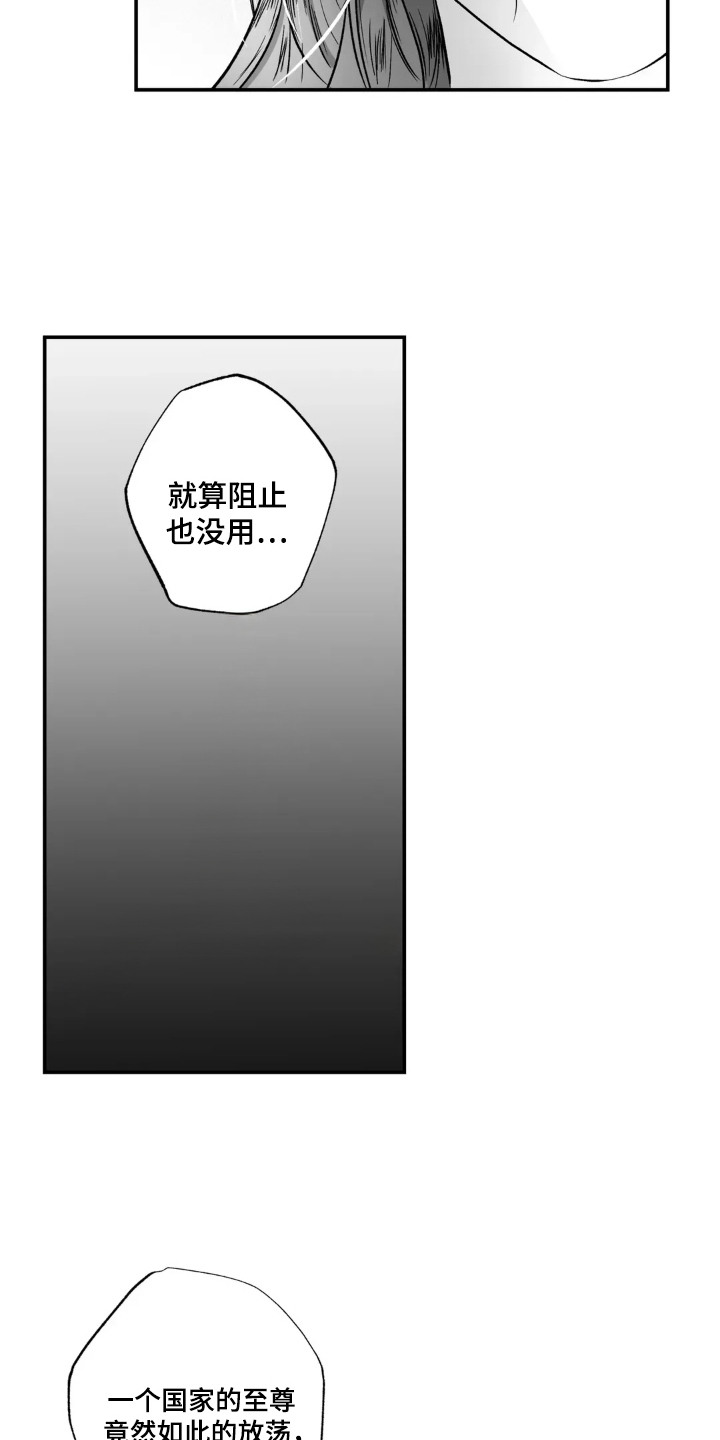 西柚《灵魂的归处》漫画在线下拉_灵魂的归处漫画浮云（下拉式阅读）