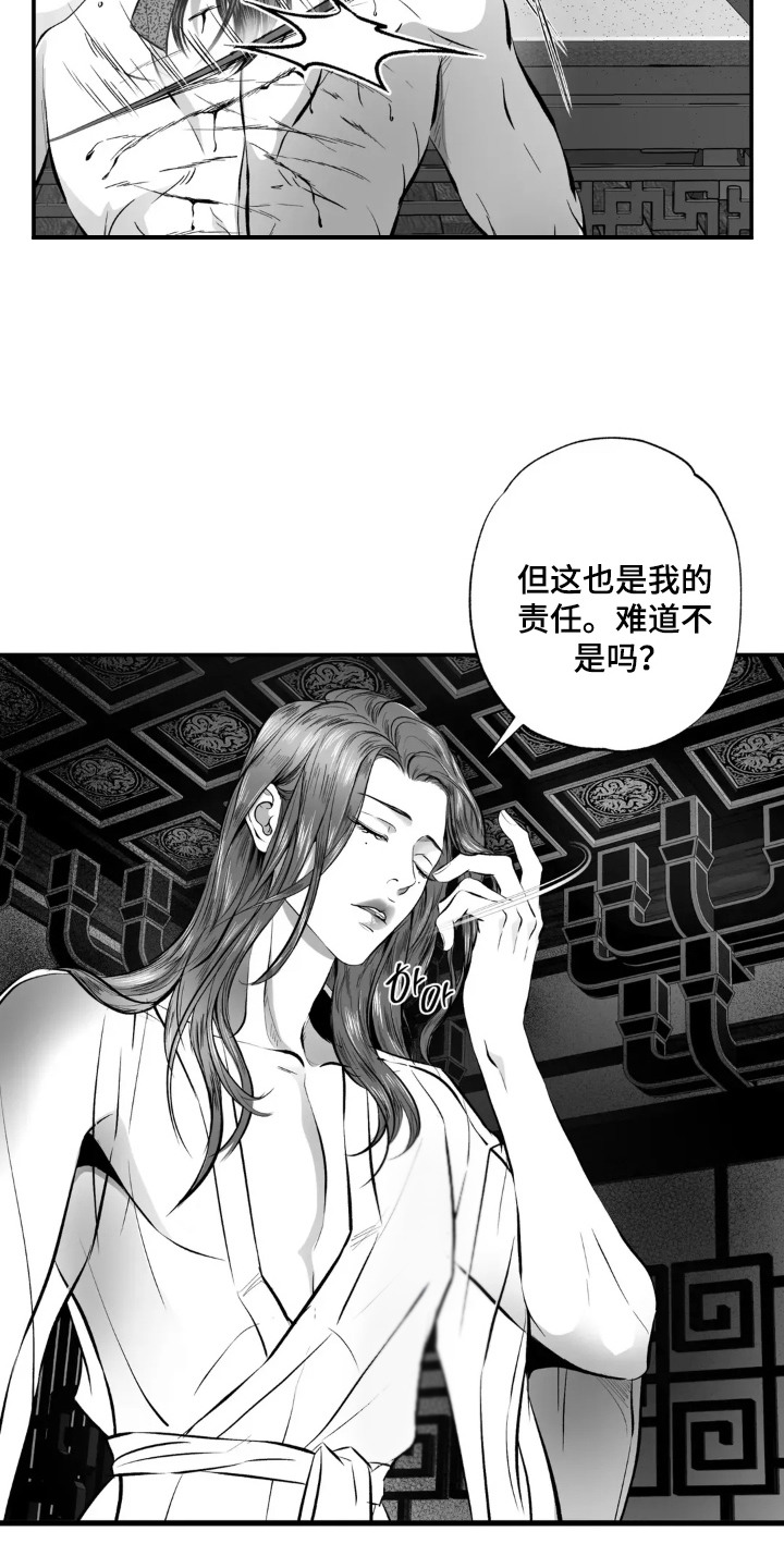 西柚《灵魂的归处》漫画在线下拉_灵魂的归处漫画浮云（下拉式阅读）